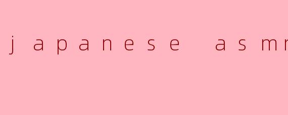 japanese asmr